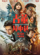 蜘蛛池y上海百首网络